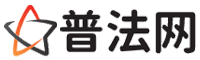 泰州律师咨询,泰州婚姻律师,泰州离婚律师,泰州刑事律师,泰州拆迁律师,泰州律师事务所-泰州律师网